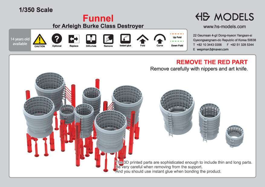 Photo of Funnel for Arleigh Burke Class Destroyer 1:350 HS Model 7 pcs detail set HSM-U350091S