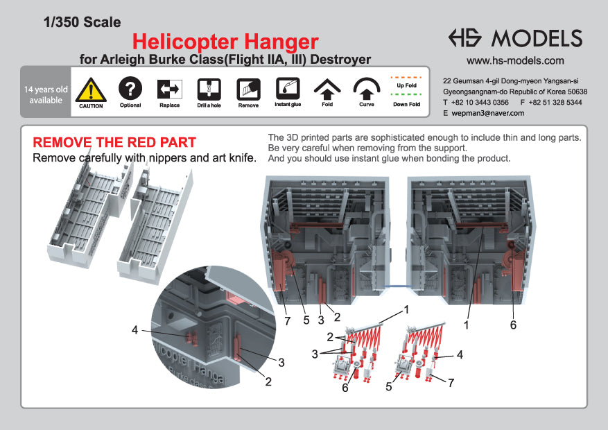 Photo of 1:350 helicopter hangar set for Arleigh Burke class destroyer HS Model HSM-U350100S