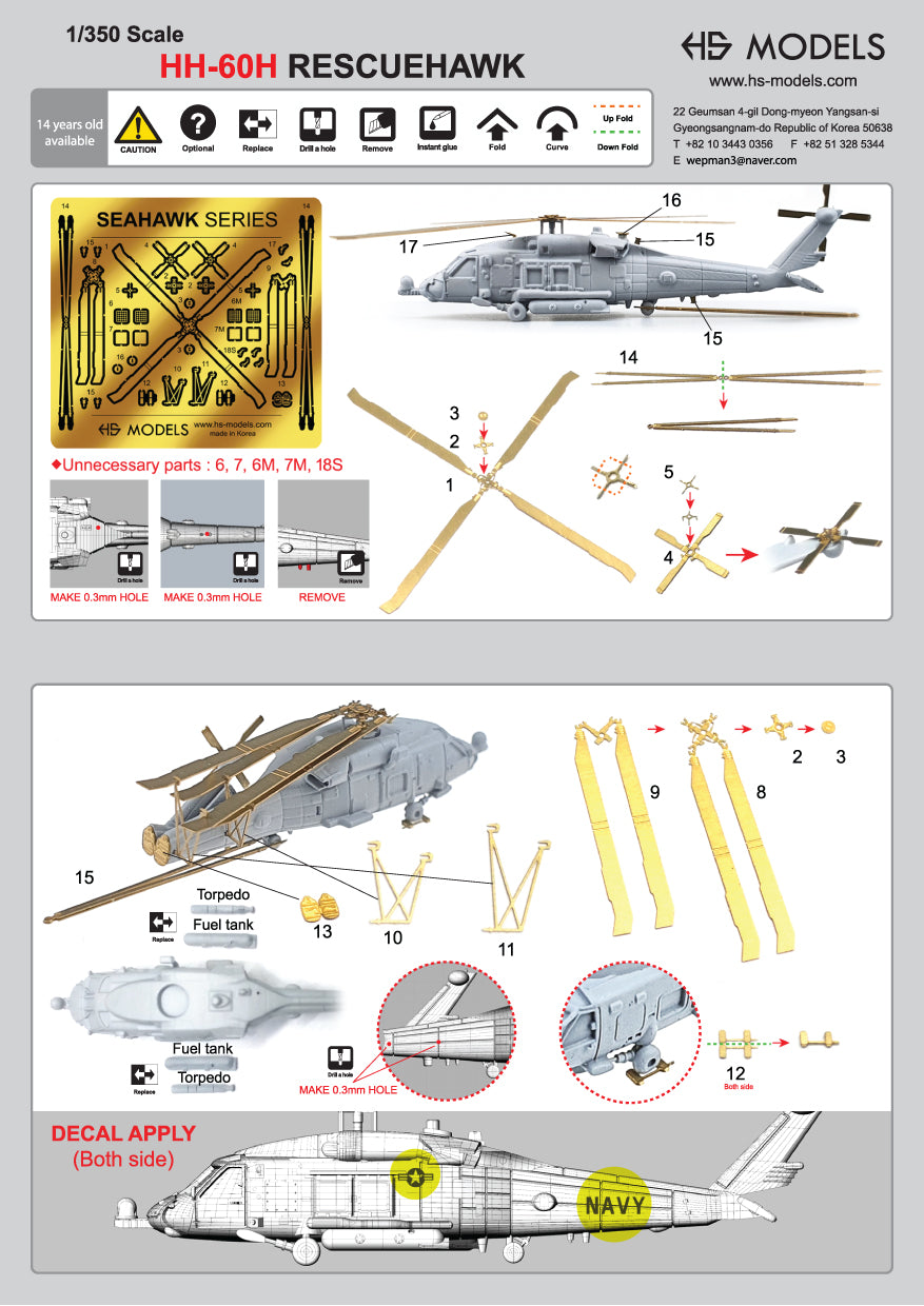 Photo of HH-60H Rescue Hawk 1/350 scale 3D printed resin model set by HS Model HSM-U350014S