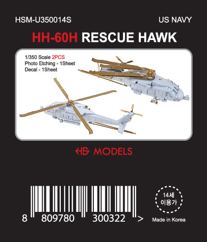 Photo of HH-60H Rescue Hawk 1/350 scale 3D printed resin model set by HS Model HSM-U350014S