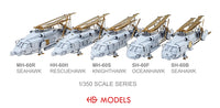 MH-60S Knight Hawk (2pcs) 1:350 HS Model (HSM-U350013S)