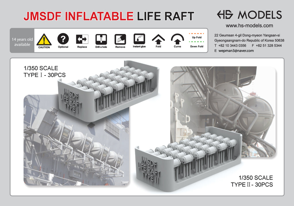 Support Raft Hs Code JMSDF Life Raft 1/350 (60pcs) | HS Model HSM-J350021S – Modelland