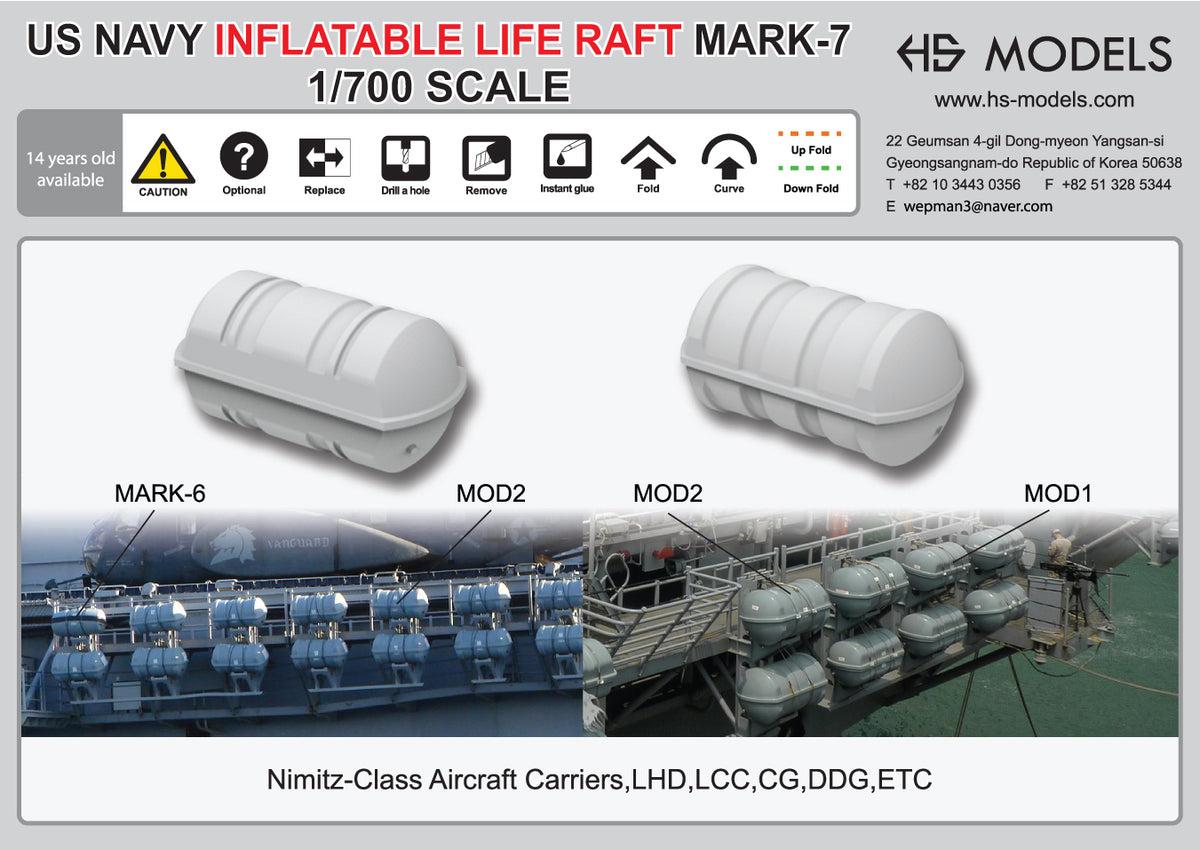 Photo of US Navy Inflatable Life Raft Mk.7 Mod.1/2 1:700 scale 3D printed resin model set by HS Model HSM-U700021S
