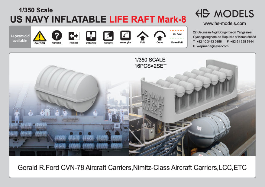 Photo of US Navy Inflatable Life Raft Mk.8 1:350 resin detail set by HS Model HSM-U350020S
