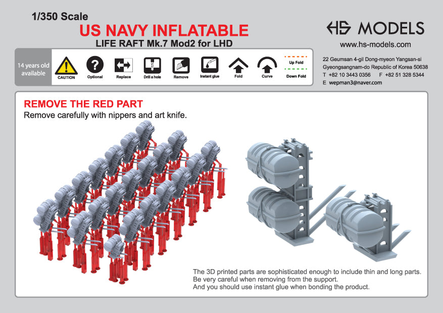 Photo of US Navy Inflatable Life Raft Mk.7 Mod.2 1:350 set with twin and single rafts for LHD ship models