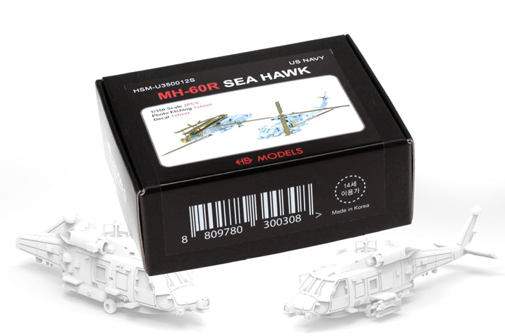 Photo of MH-60R Sea Hawk 1/350 scale model by HS Model with resin parts, photo-etch and decals