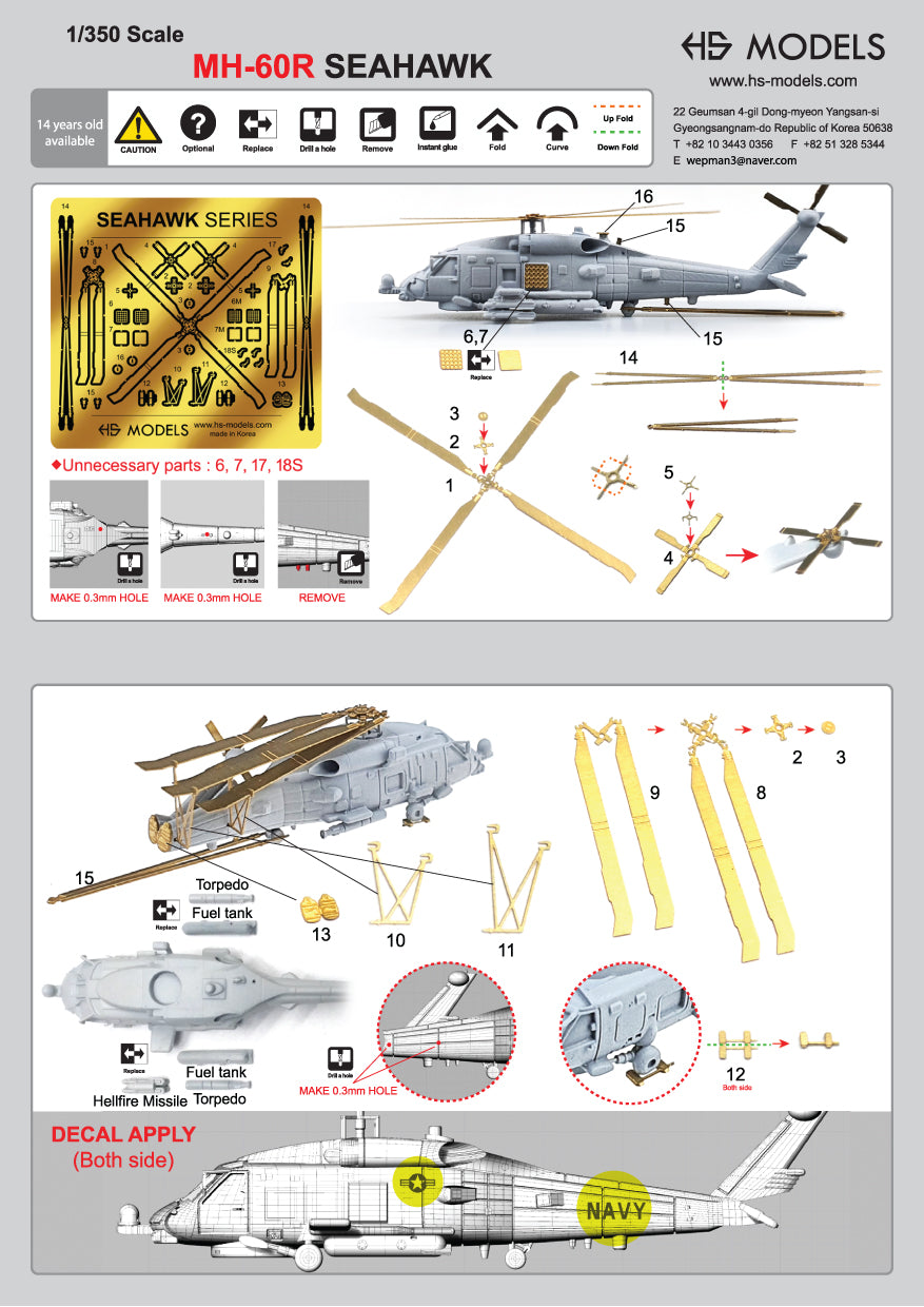 Photo of MH-60R Sea Hawk 1/350 scale model by HS Model with resin parts, photo-etch and decals