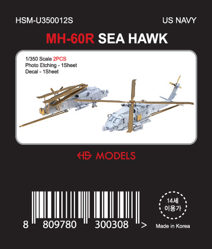 Photo of MH-60R Sea Hawk 1/350 scale model by HS Model with resin parts, photo-etch and decals