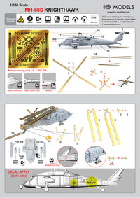 Photo of 1/350 scale MH-60S Knight Hawk helicopters by HS Model with photo etch and decals