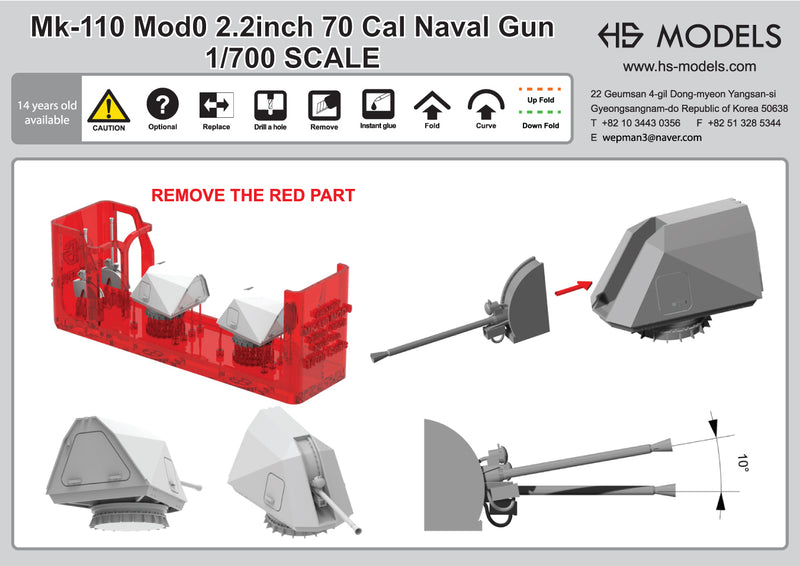 Photo of Mk.110 57mm/70cal Naval Gun 1:700 scale 3D printed resin model by HS Model