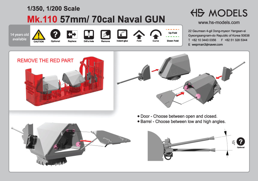 Photo of Mk. 110 57mm/70cal naval gun 1:350 scale HS Model HSM-U350081S set with 4 detailed parts