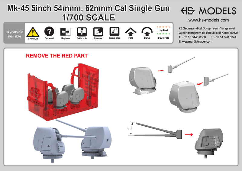 Mk.45 Mod2 5inch/54, 62cal Naval Gun (4pcs) 1:700 HS Model (HSM-U700016S)