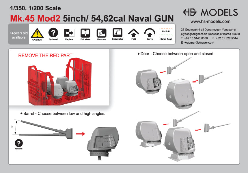 Photo of Mk.45 Mod 2 5inch/54 naval gun 1:350 HS Model resin parts set with 4 pieces
