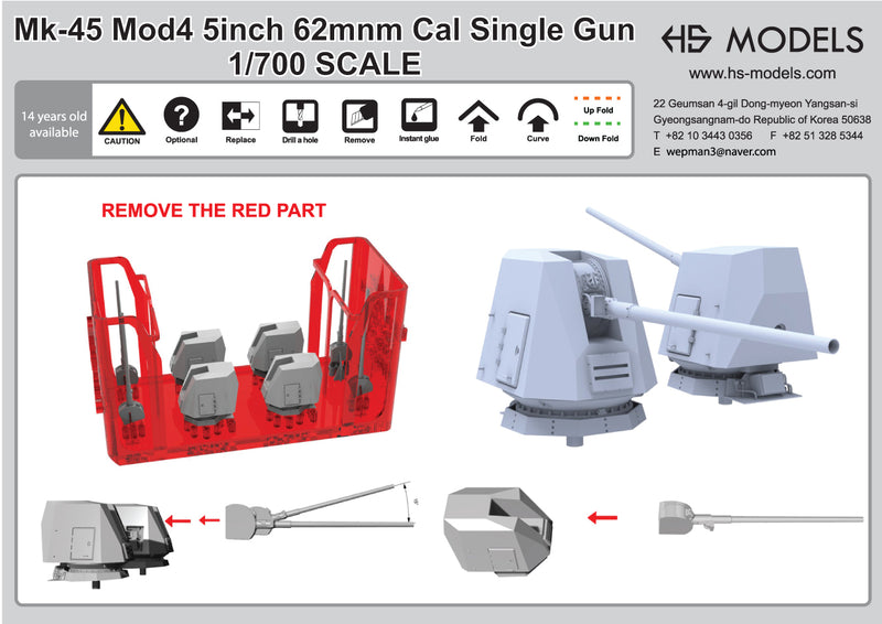Photo of Mk.45 Mod 4 5inch/62cal Naval Gun 1:700 scale resin model set by HS Model HSM-U700017S