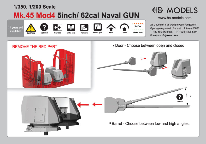 Photo of Mk.45 Mod 4 5-inch 62 caliber naval gun 1:350 resin model set HS Model HSM-U350080S