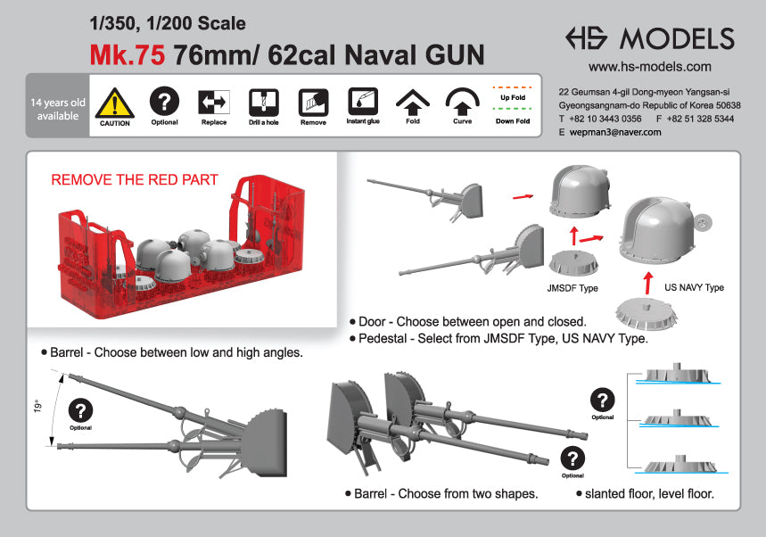 Photo of Mk. 75 76mm 62cal Naval Gun 1:350 HS Model resin set 4 pieces