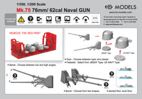 Photo of Mk. 75 76mm 62cal Naval Gun 1:350 HS Model resin set 4 pieces