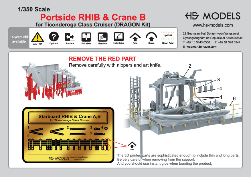 Photo of Portside RHIB and Crane B photo-etched detail set for Ticonderoga Class Cruiser 1:350 by HS Model