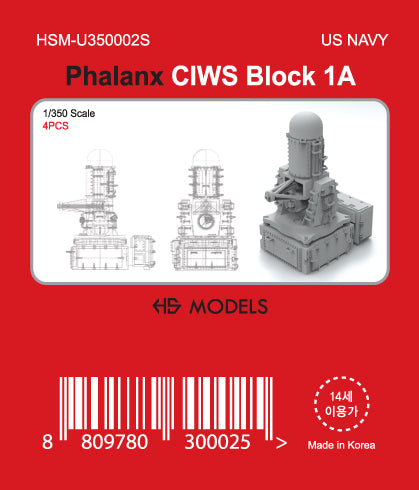 Photo of Phalanx CIWS Block 1A 1/350 scale resin model upgrade set by HS Model