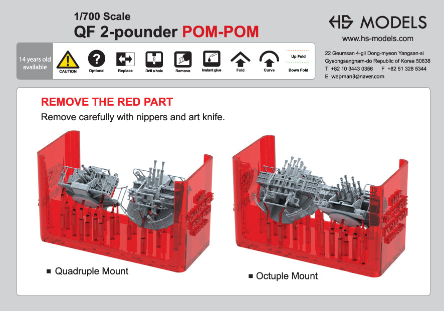 Photo of QF 2-Pounder POM-POM Quadruple Mount resin set 1:700 scale by HS Model with 4 detailed naval AA gun mounts
