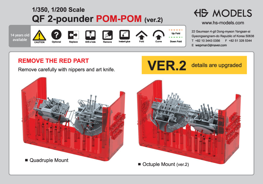Model kit packaging for QF 2-pounder POM-POM with red and gray components on a gray background.