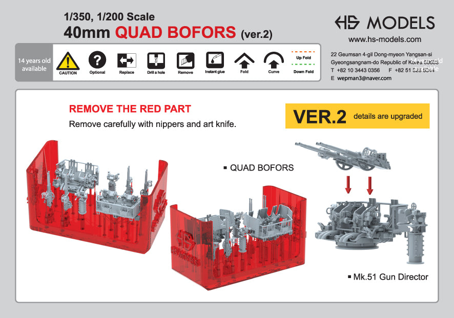 Photo of 1/350 scale 40mm Quad Bofors Late Version 2 with Mk.51 Gun Director 3D printed resin model set by HS Model