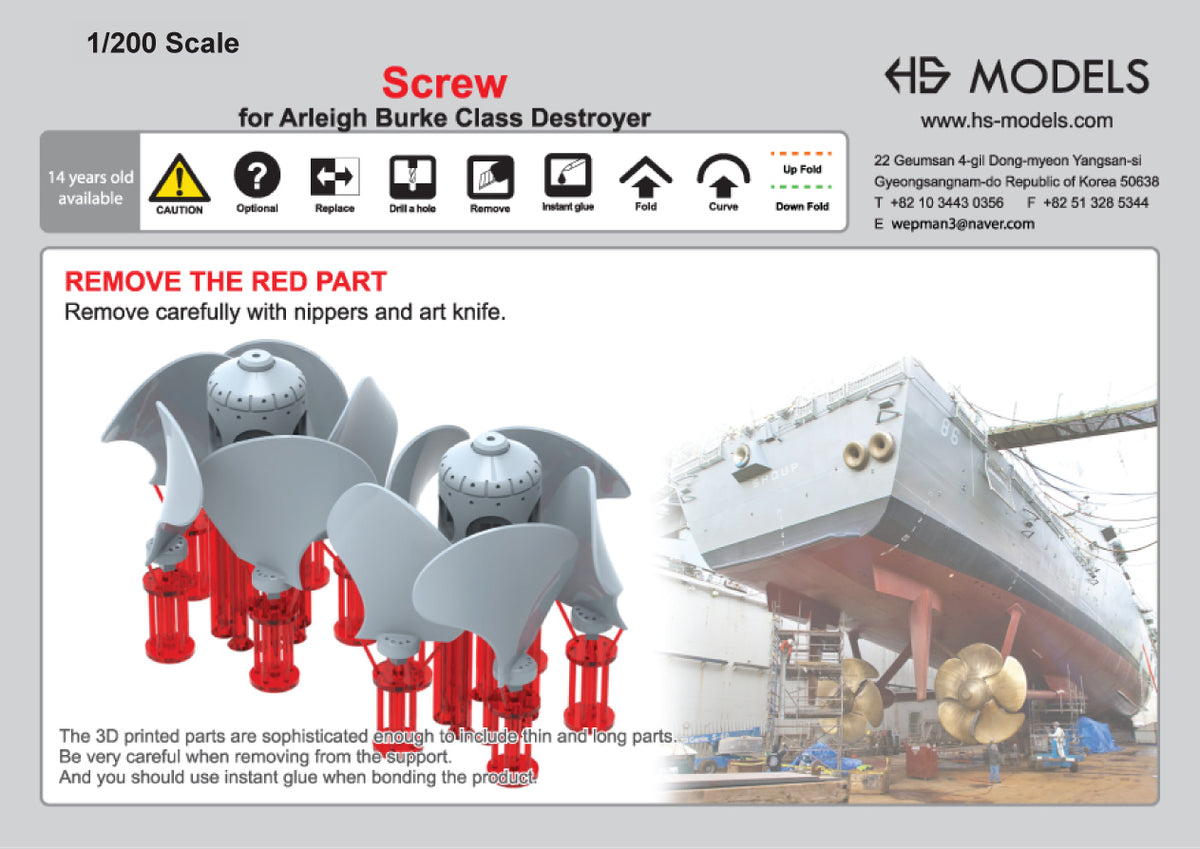 Photo of HS Model HSM-U200075S Arleigh Burke Class Destroyer propeller set in 1:200 scale resin