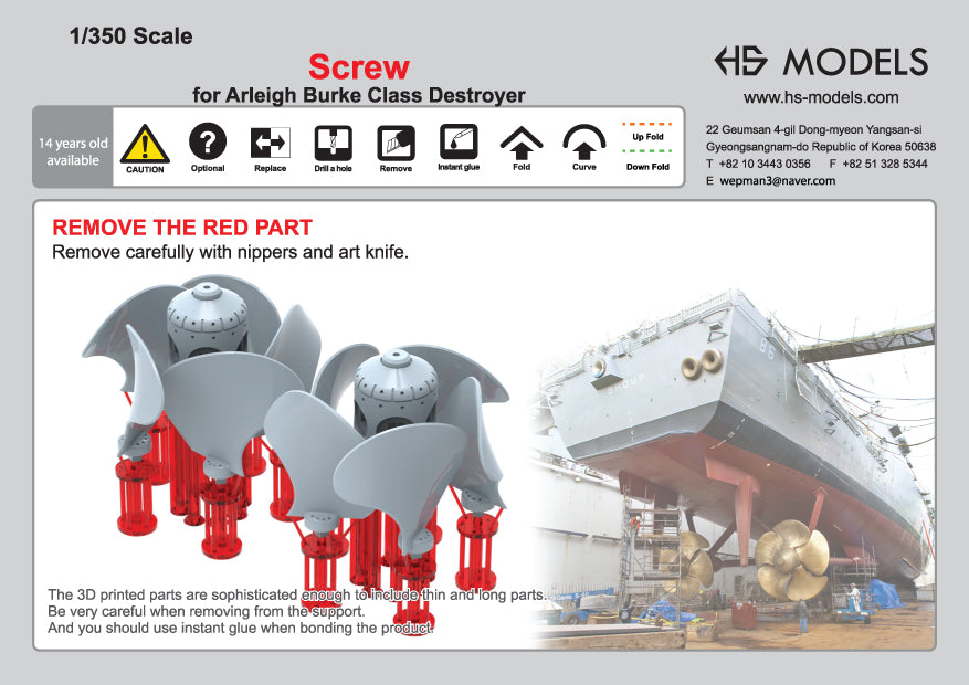 Photo of 1:350 Arleigh Burke Class Destroyer propeller set HS Model HSM-U350092S