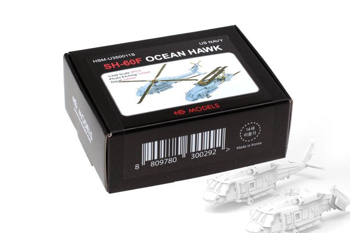 Photo of SH-60F Ocean Hawk 1/350 scale 3D printed resin model kit by HS Model with decals and photo etch