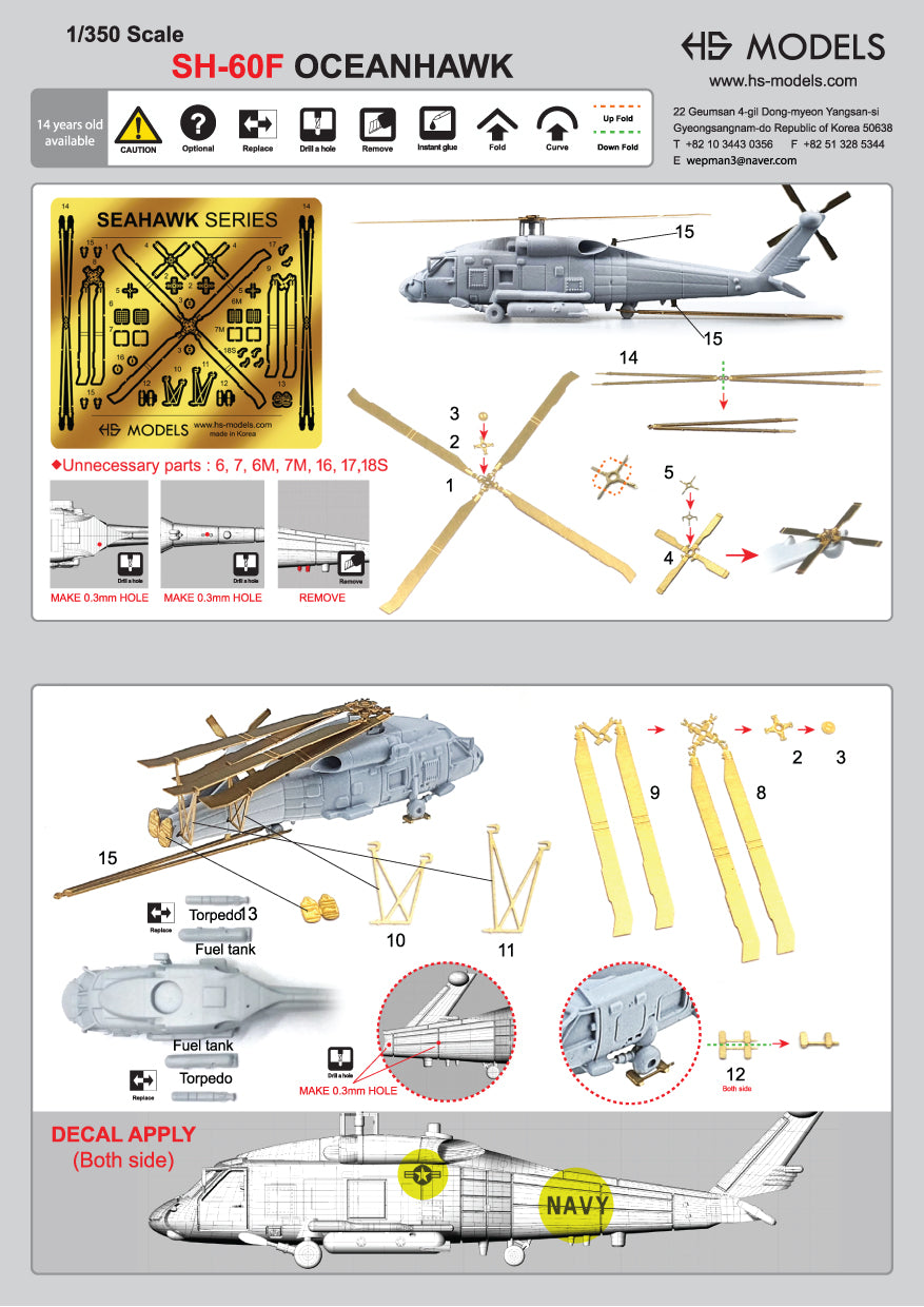 Photo of SH-60F Ocean Hawk 1/350 scale 3D printed resin model kit by HS Model with decals and photo etch