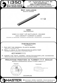 Photo of Master SM-350-008 12.7cm/40 (5in) Type 89 brass barrels for 1:350 scale IJN warship models, featuring precision-turned metal parts for turrets with blastbags.