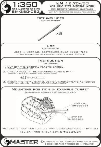 Photo of 12.7cm/50 (5in) 3rd Year Type metal barrels for 1:350 IJN warship models by Master (SM-350-083).