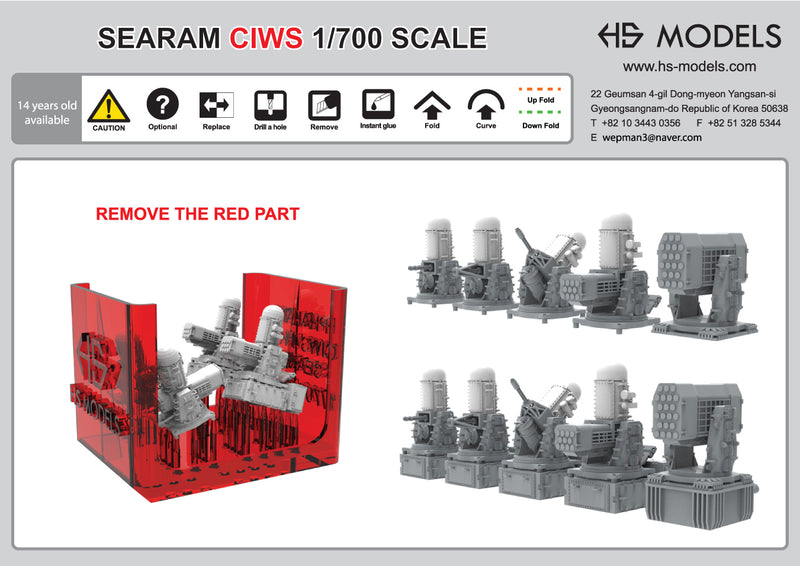 Photo of SEARAM CIWS 1/700 scale 3D printed resin model set from HS Model HSM-U700004S