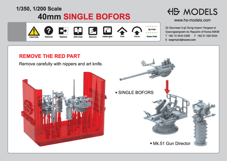 Photo of 40mm Single Bofors 1:350 HS Model HSM-U350021S 6pcs naval AA guns detail set