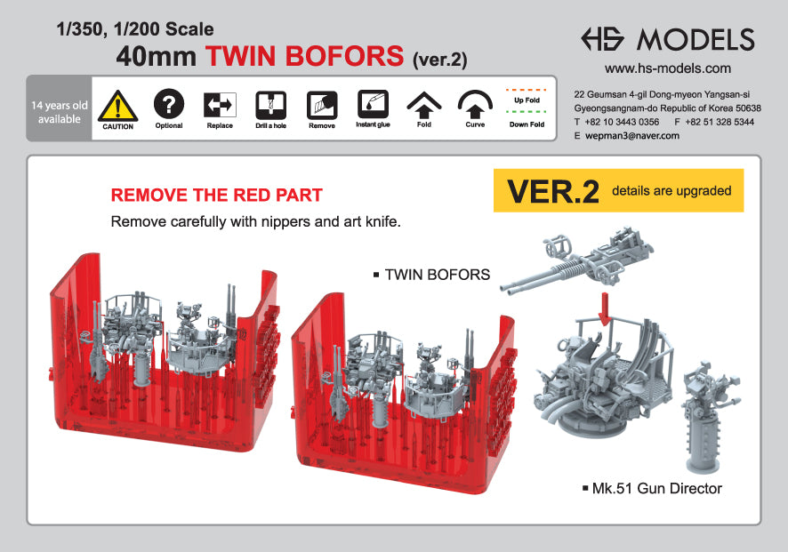 Photo of 40mm Twin Bofors Early Version 2 with Mk.51 Director 1/350 scale resin model set by HS Model