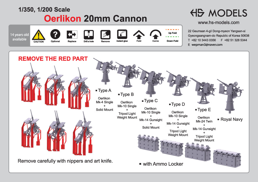 Photo of USN Oerlikon 20mm Cannon Type B 1:200 resin model set with 12 cannons and 20 ammo lockers by HS Model