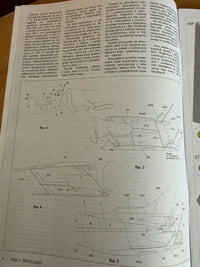 Photo of Mikoyan MiG-29 Fulcrum cardboard model kit by Mały Modelarz LOK for assembly