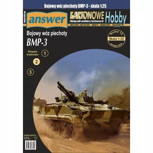 BMP-3 Card Model Kit 1:25 Scale by Answer/Angraf – Military Model ...