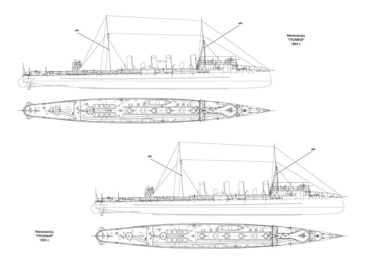 Black and white technical line drawings of a long boat or vessel shown in side and top-down views, with small text labels in the corners.