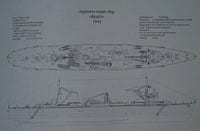 A technical line drawing and specification sheet of the Japanese repair ship Akashi from 1942, showing side and deck plan views with text specifications printed on a white background.