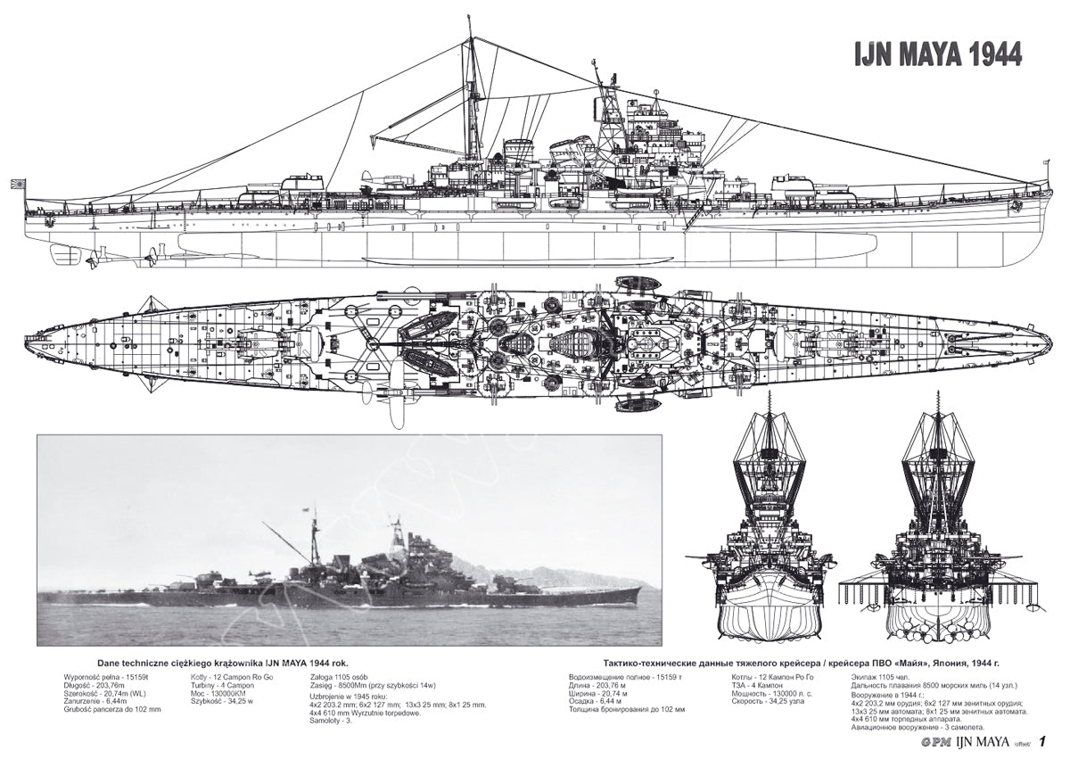 Image of GPM's IJN Maya 1:200 Scale Card Model Kit, showcasing the detailed replica of the WWII Japanese cruiser, perfect for historical model enthusiasts and collectors.